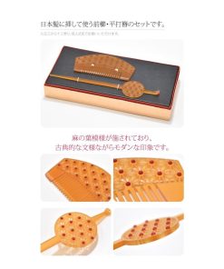 なごみや 和装 髪飾り 成人式 振袖 日本製 前櫛 平打簪セット 麻の葉 全3色 花魁 かんざし 簪 くし 櫛 大人 レディース 女性
