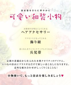 Dita 浴衣 髪飾り 子供 花 20代 30代 40代 50代 クリップ 白 青 紫 赤 水色 成人式 和装 卒業式 レディース 大きめ