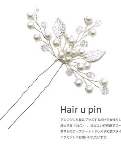 Uピン 和装 リーフ パール ビーズ 髪飾り 着物 シルバー キラキラ 簪 U字 かんざし